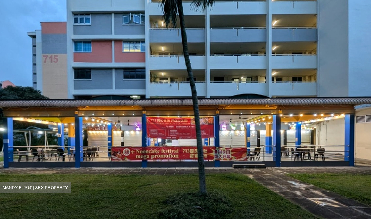 Clementi West Street 2 (D5), Retail #558469721